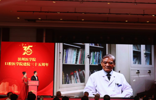 马绪臣教授视频致辞