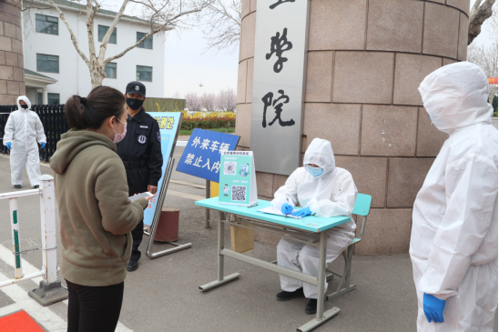 【大众网·海报新闻】青工院的守望者:爱国爱校卫生活动与入校演练联合进行!我们等你“回家”!