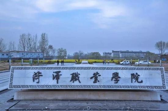 菏泽职业学院2021年单独招生和综合评价招生开始了!