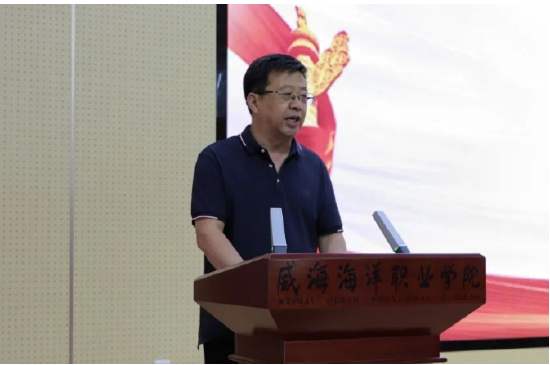威海海洋职业学院党委副书记周承凯致辞
