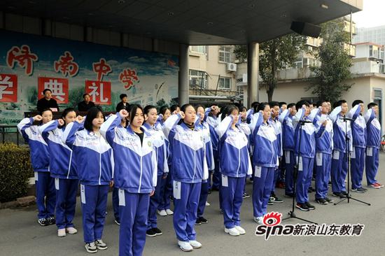 济南中学本校区举行升旗仪式暨开学典礼