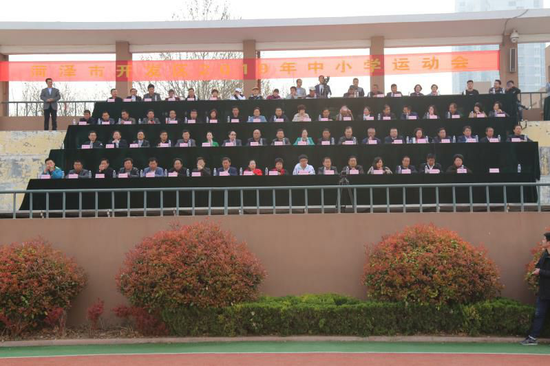 菏泽开发区在广州路中学举办2019年全区中小学运动会