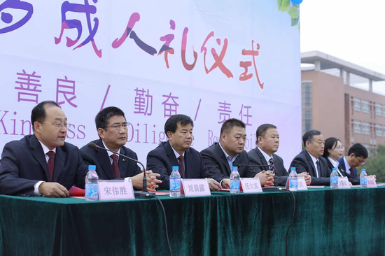 十八而志筑梦未来沂源一中举办成人礼仪式