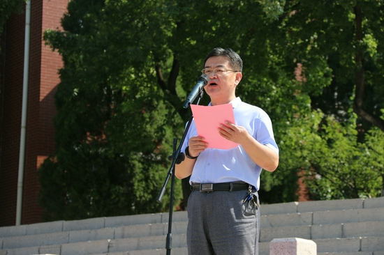 济南舜耕中学举行庆祝第37个教师节暨师德建设月启动仪式