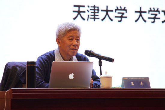 济南工程职业技术学院成功举办2021年山东省高职学生管理体制机制与