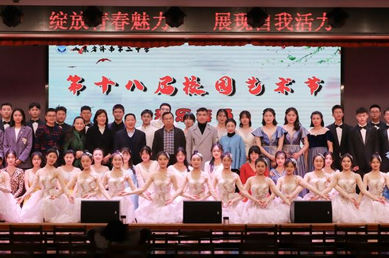 济南二中第十八届校园艺术节顺利落幕