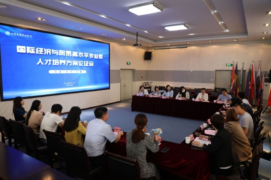山东省国际商务职业教育集团2022年工作会议在山东外贸职业学院召开