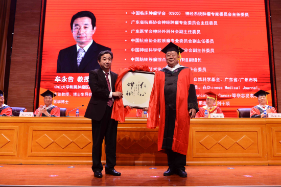 85级校友,中山大学附属肿瘤医院主任医师,博士生导师牟永告教授致辞并