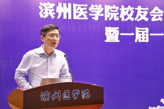 杨国利教授致辞