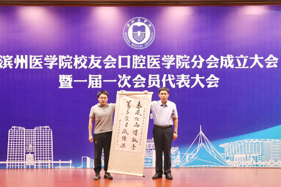 校友捐赠现场