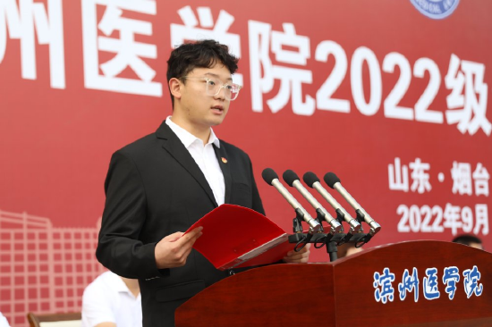 在校生代表、康复医学院王泽基同学发言