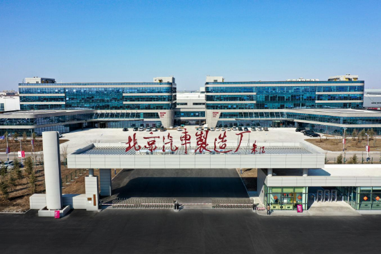 (图为落户于莱西市的北京汽车制造厂)