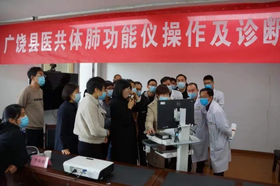 广饶县医共体操作培训