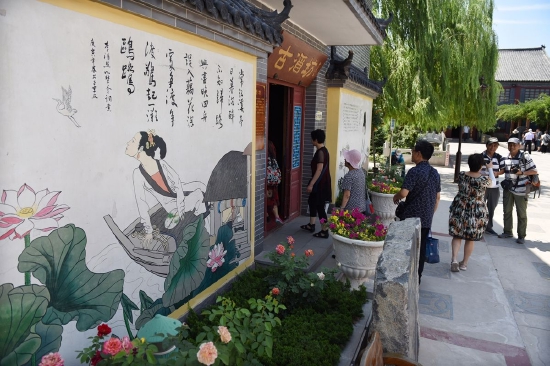 百脉泉景区(来源:好客山东网)