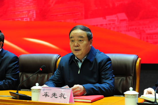 党委书记车先礼发表讲话