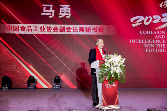 中国食品工业协会副会长兼秘书长马勇