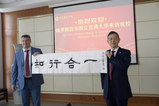 王校长向布拉茨夫校长赠送书法作品