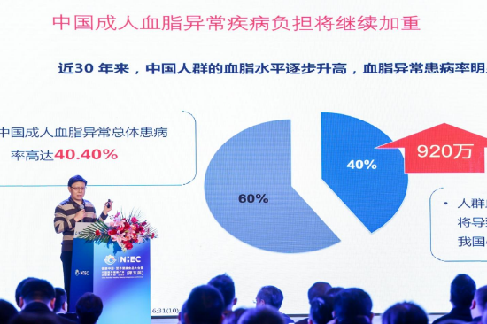 中国医学科学院阜外医院心血管内科主任医师倪新海 作主题演讲