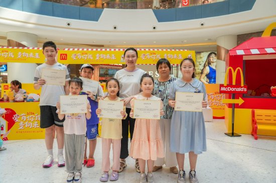 第二届“爱有你我 麦向未来” 助力麦当劳叔叔之家公益市集