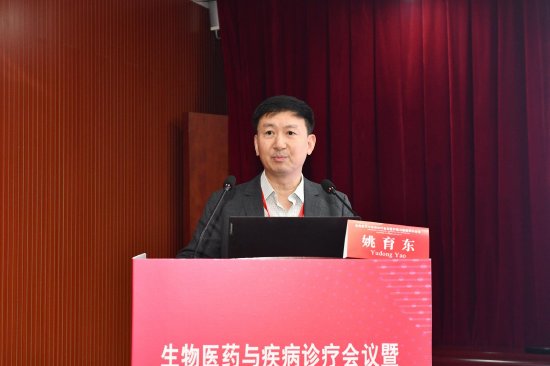 加拿大皇家工程院院士、美国斯蒂文斯理工学院姚育东（Yudong Yao）教授作主旨报告