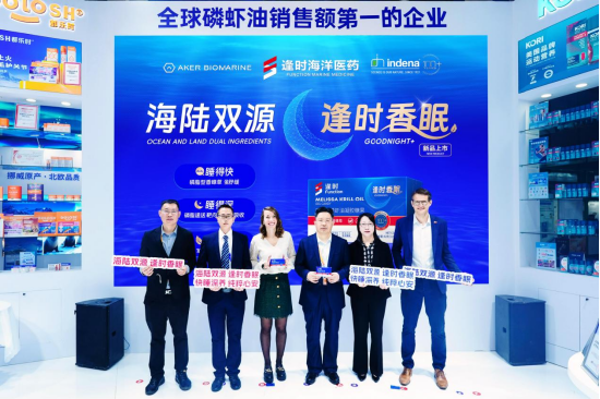 三大巨头联手发布，海陆双源“逢时香眠”重构天然助眠新范式