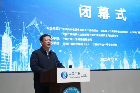 公司党委书记、董事长谢宁致辞