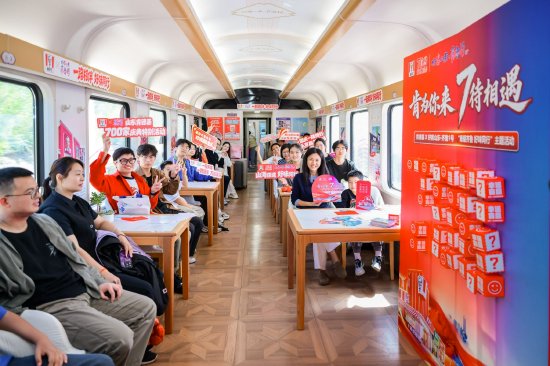 山东肯德基携手齐鲁1号旅游列车，与八方来客共庆700店山海新程