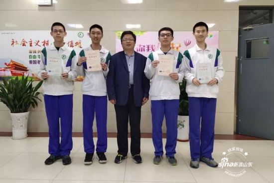 第35届中国化学奥林匹克(初赛)获奖合照