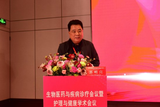 郭明兴秘书长致开幕词