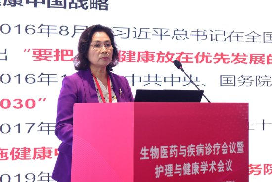 山东协和学院护理学科带头人王桂云教授作主旨报告