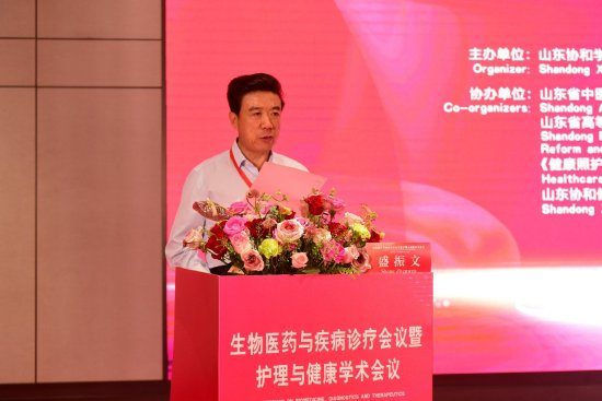 盛振文教授致开幕词