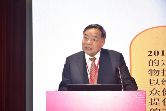 数智管理赋能健康产业高质量发展会场
