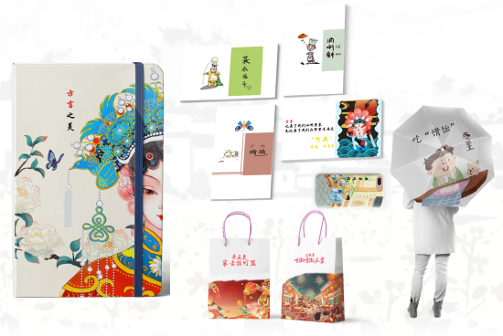 方言相关文创作品