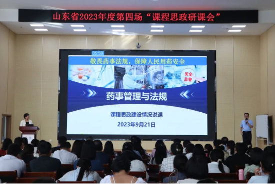 参赛团队教学展示