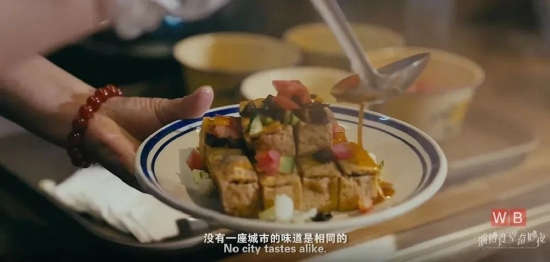 博山豆腐箱——《淄博食堂奇妙夜》