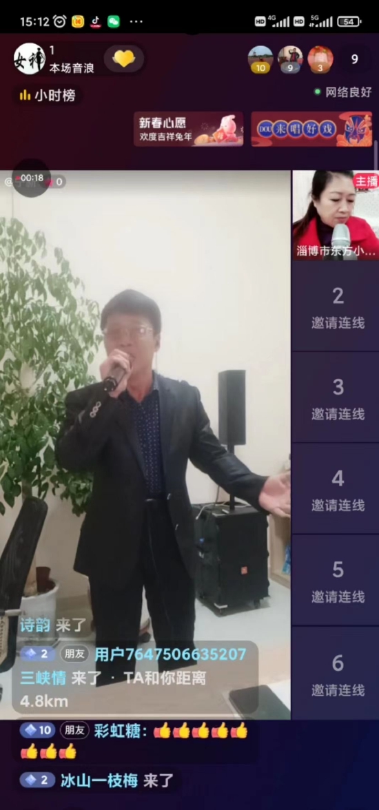 李寧新演唱歌曲《熱血頌》