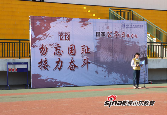 历史不容遗忘济工职院人用82圈千人接力跑接力奋斗