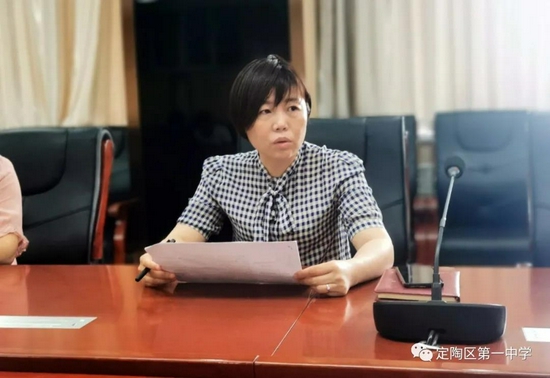 定陶一中召开暑假及秋季开学疫情防控督导落实会议