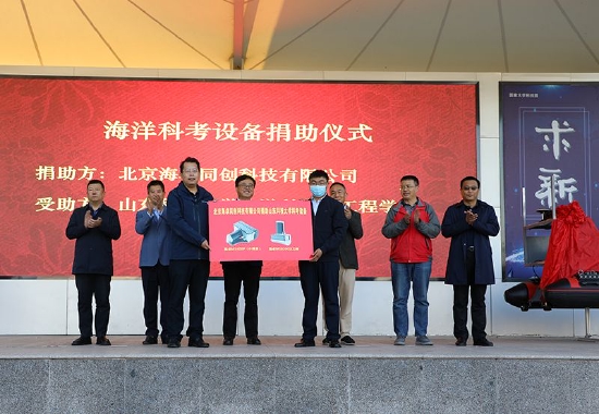 北京海卓同创科技有限公司捐赠设备
