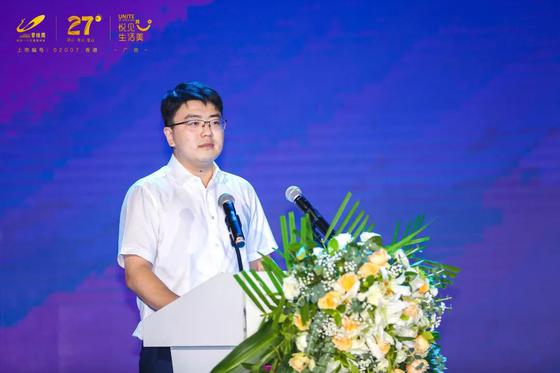 碧桂园集团鲁南区域总裁谭东岳先生致辞