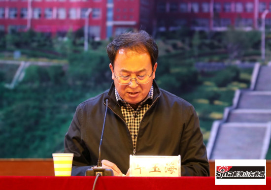 莱芜职业技术学院党委副书记毕玉海宣读表彰决定