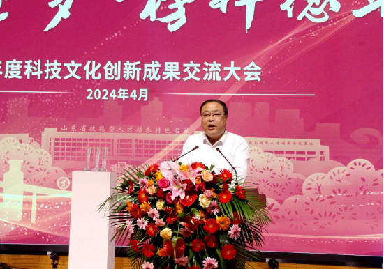 匠心逐梦,榜样德职—德州职业技术学院举行2023年度科技文化创新成果