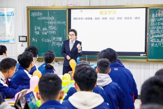 学科主任示范课