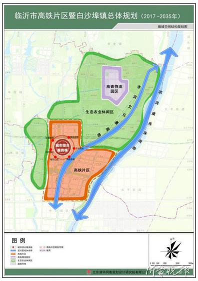 临沂市高铁片区总体规划公示