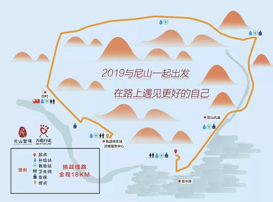 周末报名倒计时不能错过的尼山圣境美景徒步