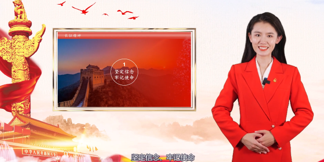 【济宁职业技术学院微党课展播】刘艳彤:长征精神 薪火相传