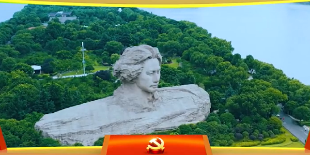 毛泽东“到中流击水 浪遏飞舟”