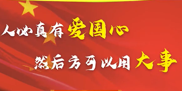 守岛32年的老民兵王继才