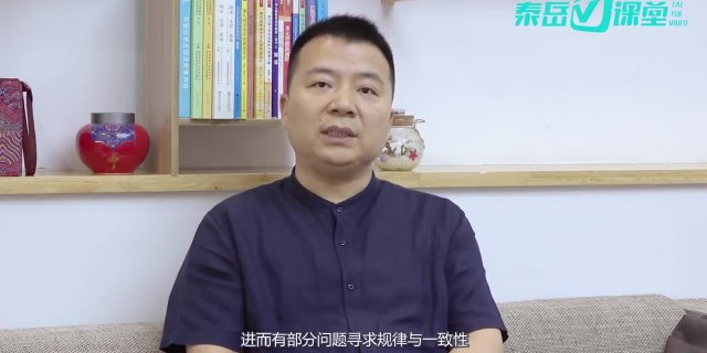 刘合平：幼儿园精细化管理（第二讲）