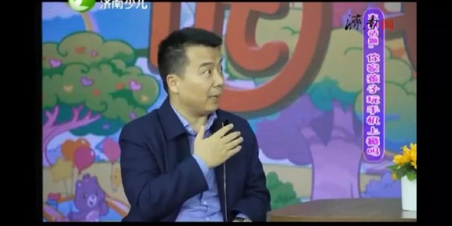 你家孩子玩手机上瘾吗？听听童林堡幼儿园创始人刘合平怎么说